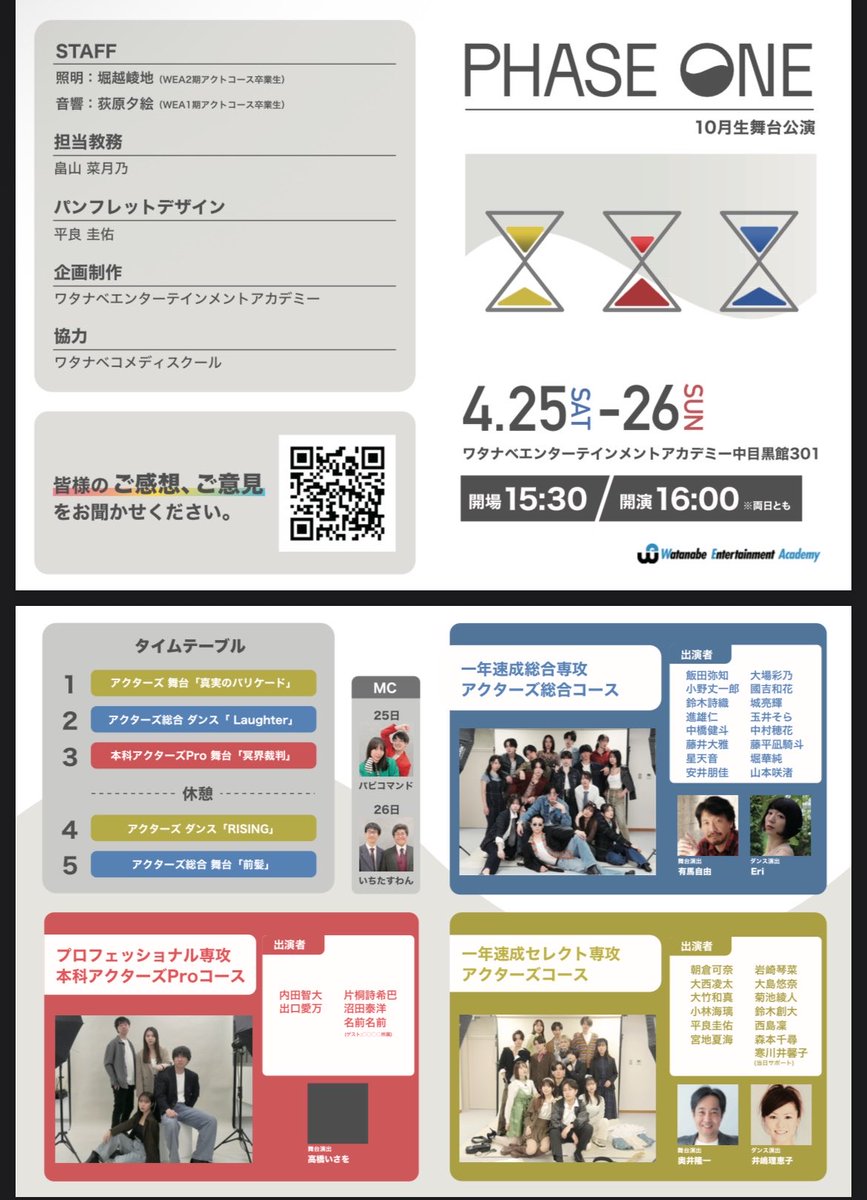 ハピコマンド tweet media