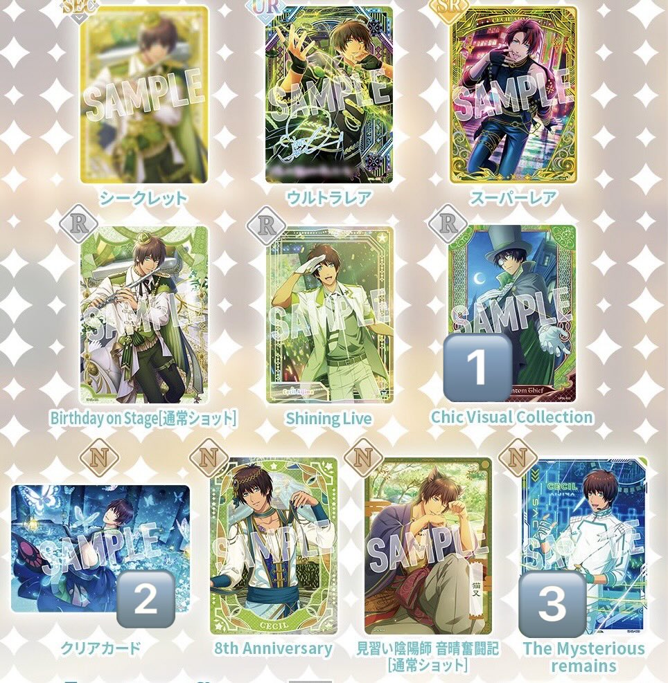 そると tweet media