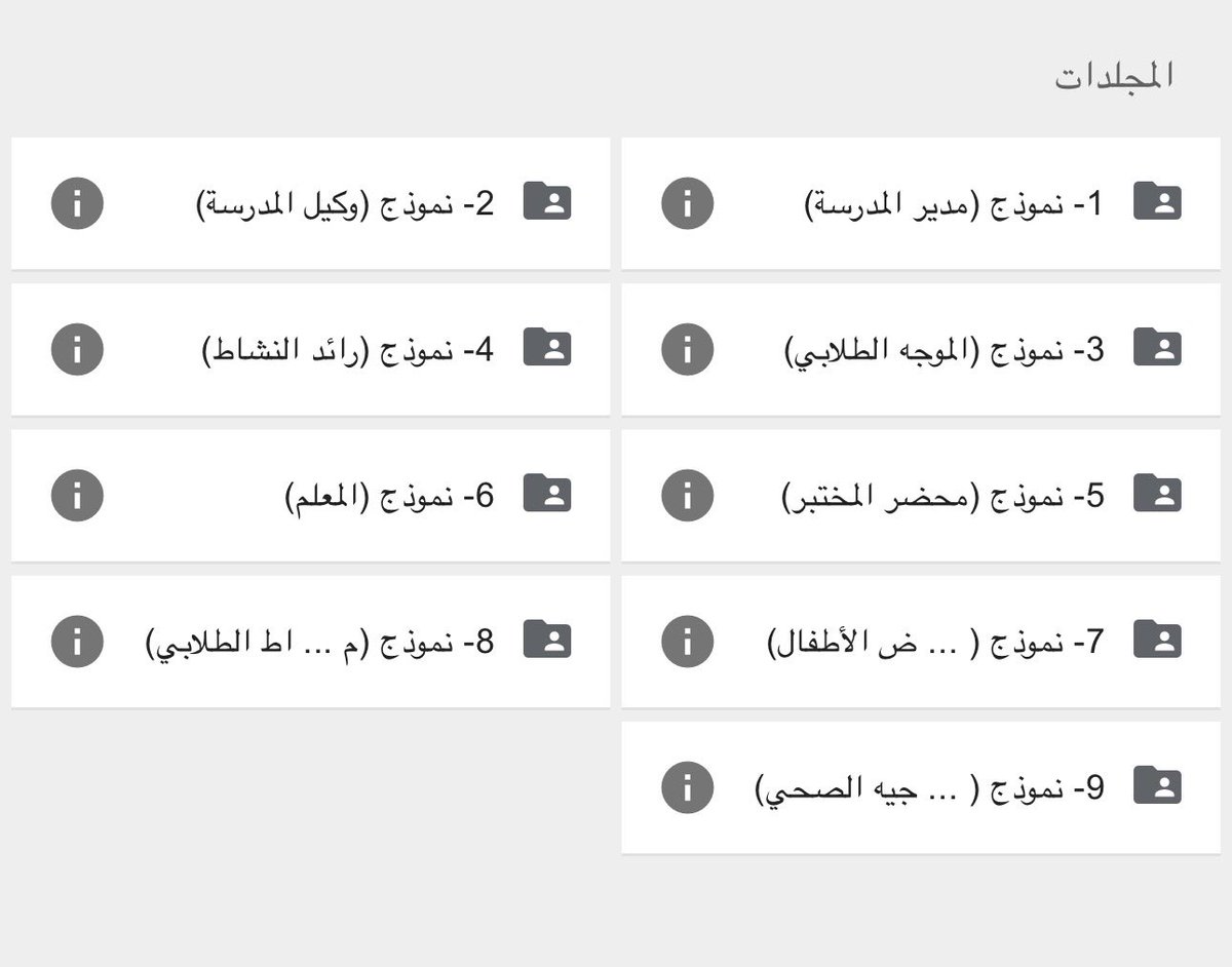 🌹 عايشة بعز أبووووها 🌹 tweet media