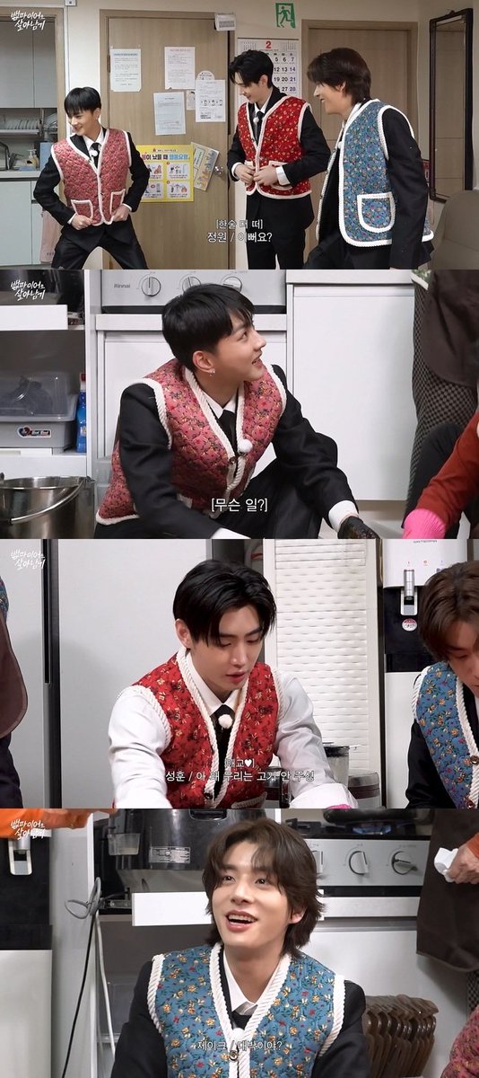 엔하이픈, 新 자체 예능 콘텐츠 론칭

‘뱀파이어로 살아남기’는 500년간 정체를 숨기고 살아온 뱀파이어들이 서울에서 인간 세계에 녹아들기 위한 적응기를 그리는 예능이다. 첫 회는 정원과 제이크, 성훈이 김장에 도전하는 모습이 그려졌다.

‘뱀파이어로 살아남기’는 매주 목요일 오후 9시에 공개