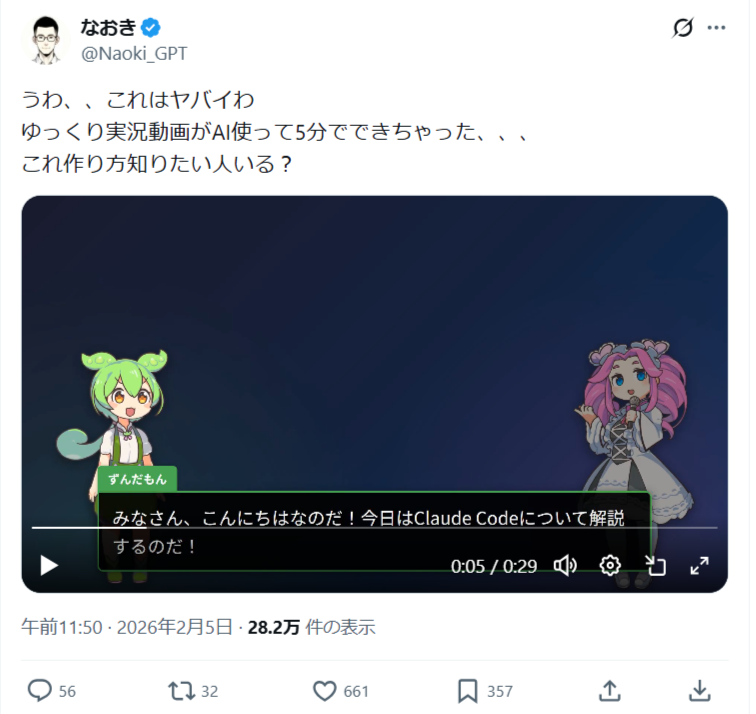 やみなろ tweet media
