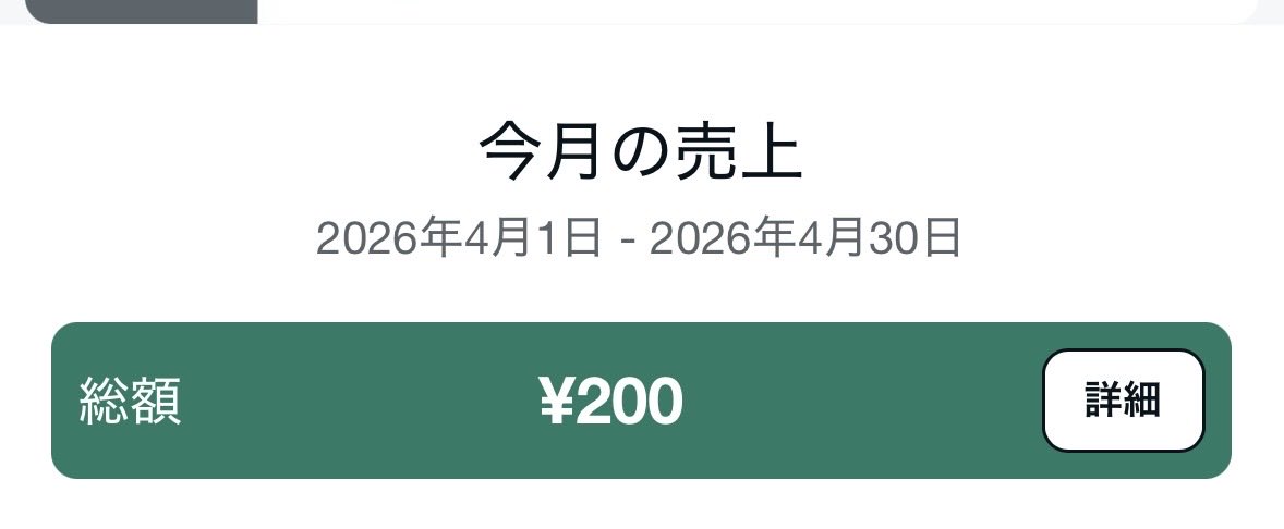 める｜FIREして会社を辞める tweet media