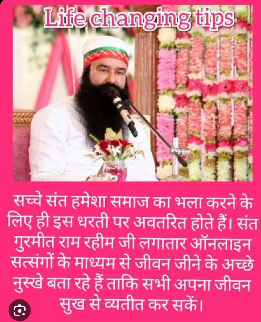 Transform your life with discipline, selfless service, and a positive mindset. Small daily changes lead to significant growth. Following the #LifeChangingTips shared by Saint Gurmeet Ram Rahim Ji helps anyone achieve inner peace and success.