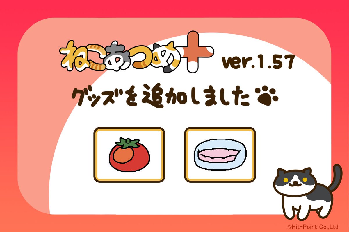 yukiemon　ねこあつめネイビー　フレアT yukiemon