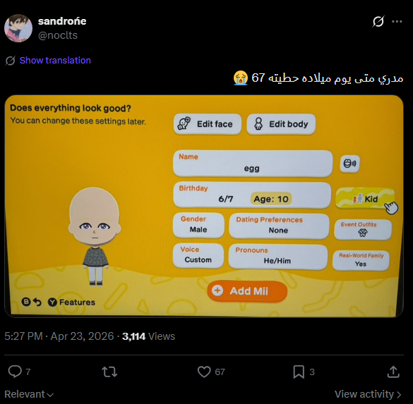 sandrońe tweet media