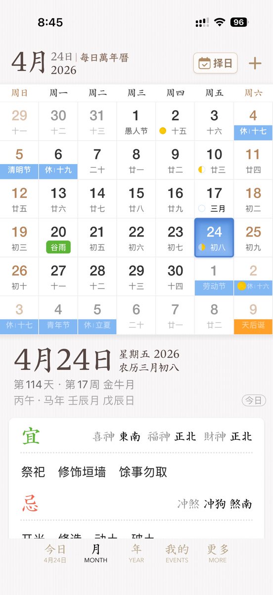 Steven Ren tweet media