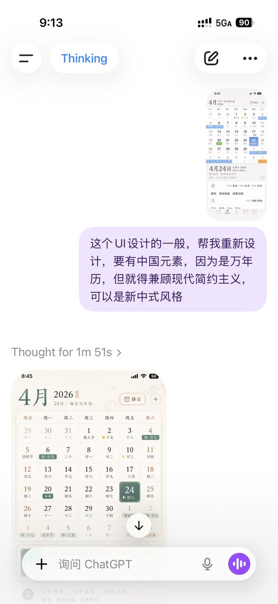 Steven Ren tweet media