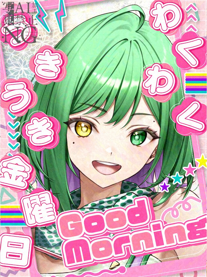 亜羅るみ tweet media