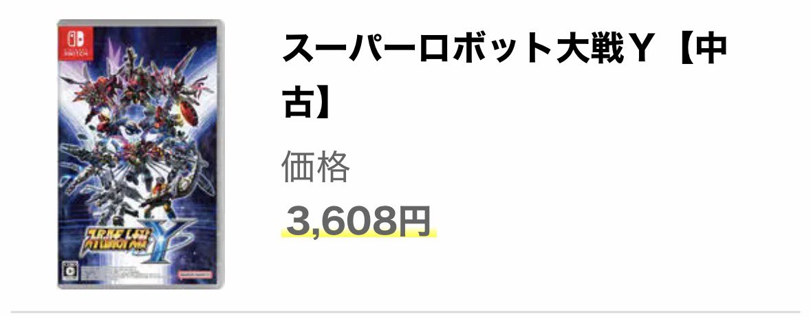 とも tweet media