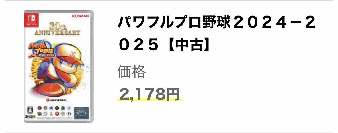 とも tweet media