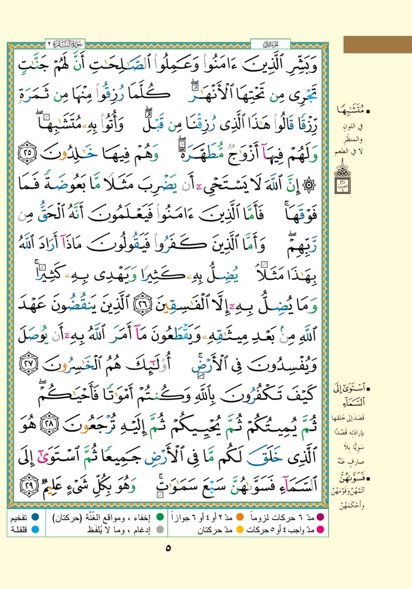 قيراط غيل باوزير (@baeisasaeed) on Twitter photo 