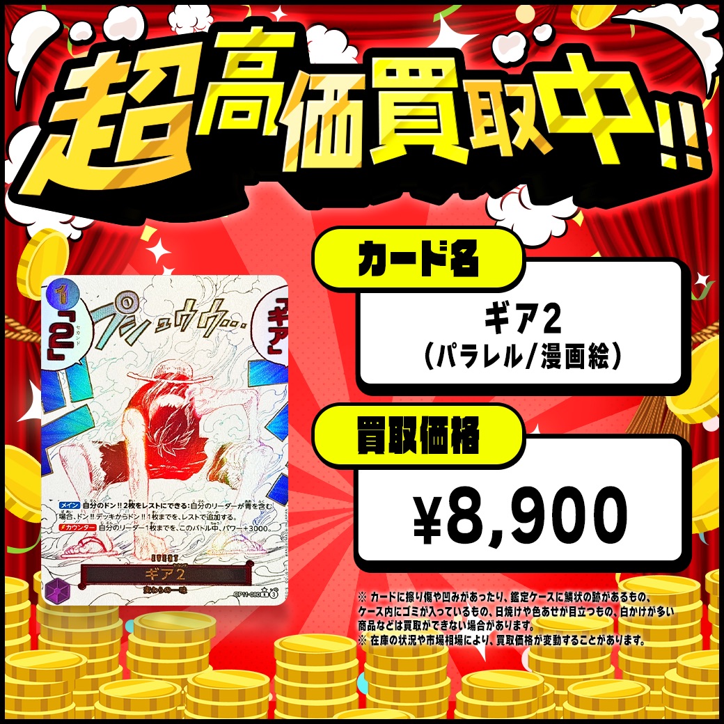 Card Shop ALPHA＠新規登録で10,000ポイントもらえる tweet media