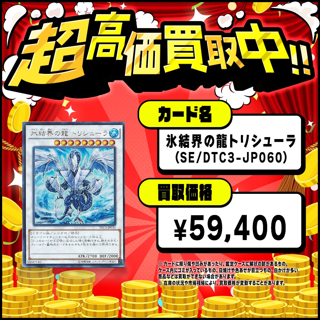 Card Shop ALPHA＠新規登録で10,000ポイントもらえる tweet media