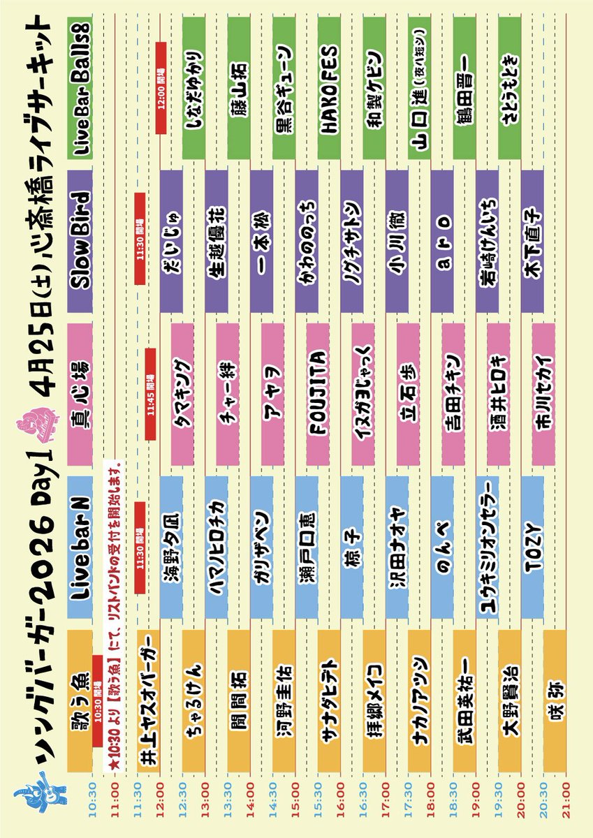 山口進 tweet media