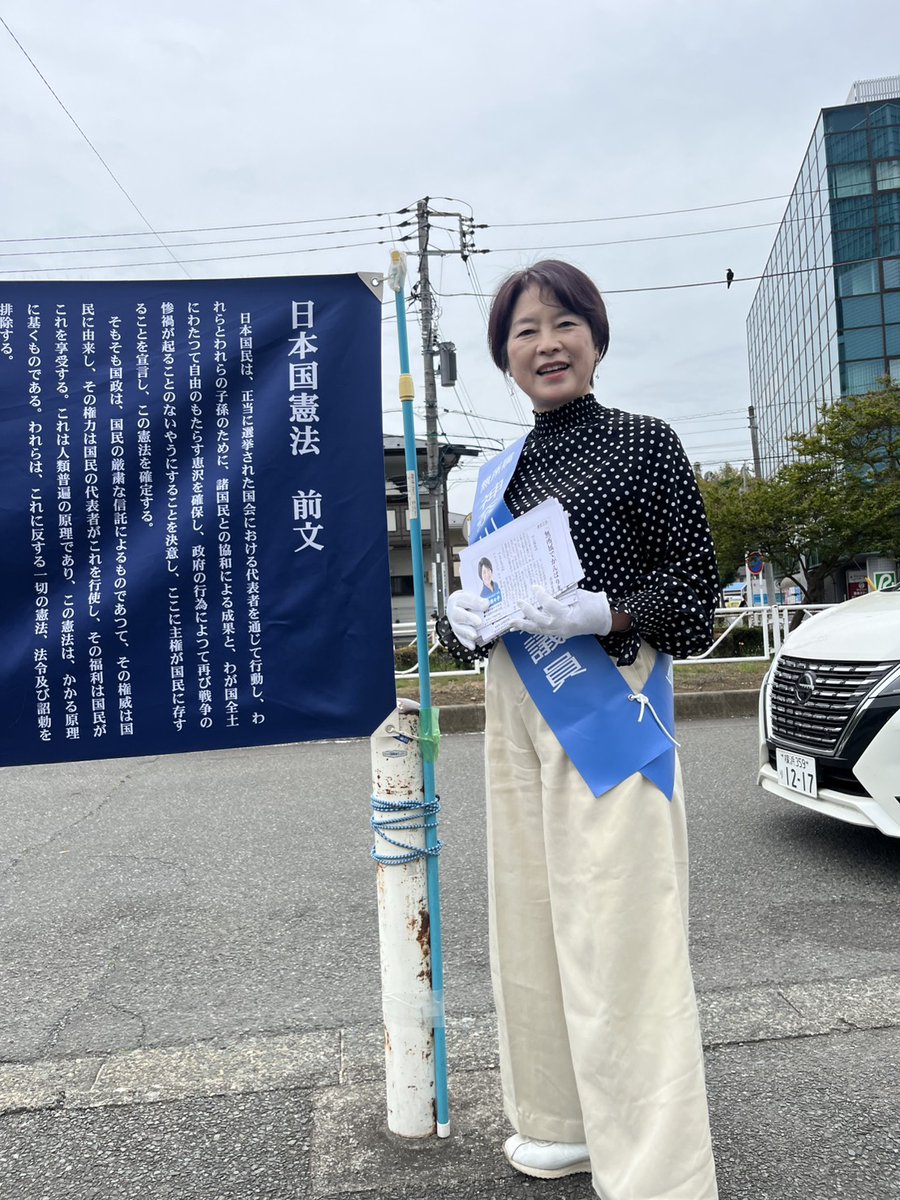 大山奈々子(誰1人置き去りにしない県政を) tweet media