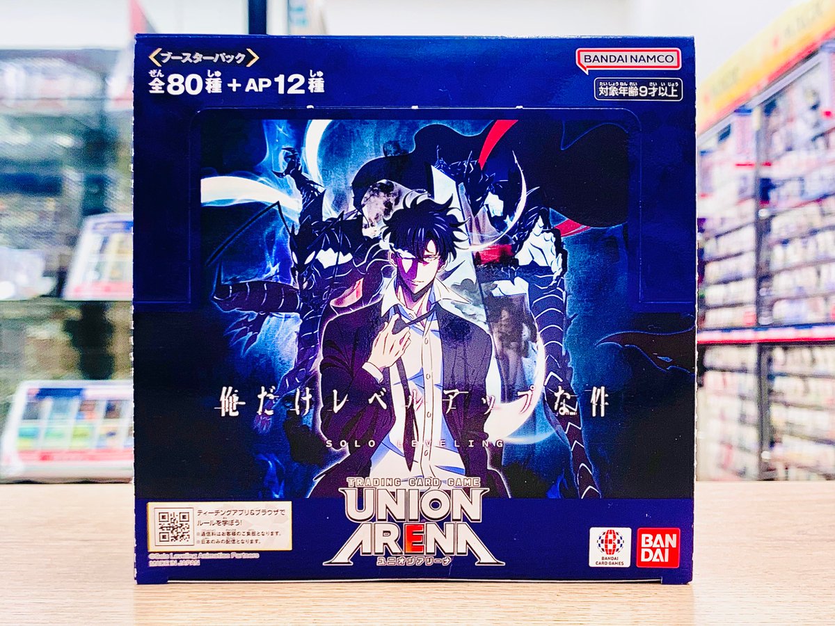 トレカ入荷情報①】 4月24日販売開始 #ユニオンアリーナ ○ブースター