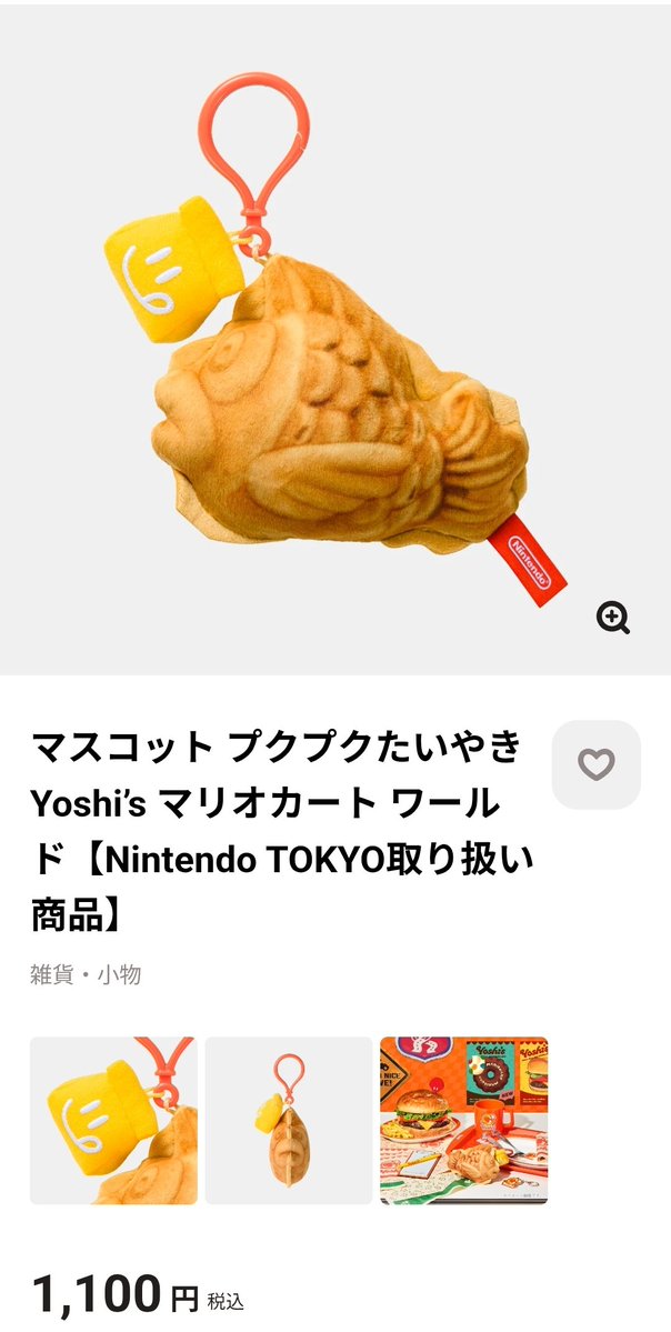 しかたっく tweet media