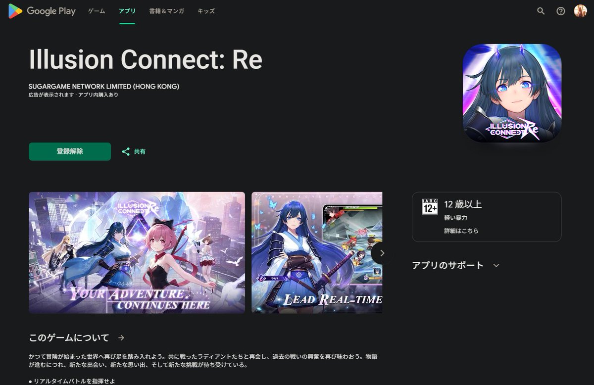おんぼろ・ぽんこつ tweet media