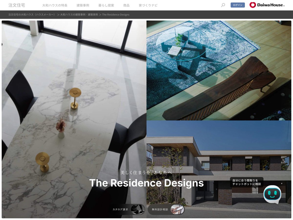 s5style's tweet photo. 【建築の美意識を感じさせる住宅メーカーサイト】
直線的で整ったレイアウトや余白設計、タイポグラフィの扱いまでが建築の設計思想と連動。インターフェースそのものの佇まいが、事例の美しさを引き出しています。

The Residence Designs｜注文住宅の大和ハウス
https://t.co/Is5xKOV2K8 https://t.co/nArxbyzcG1