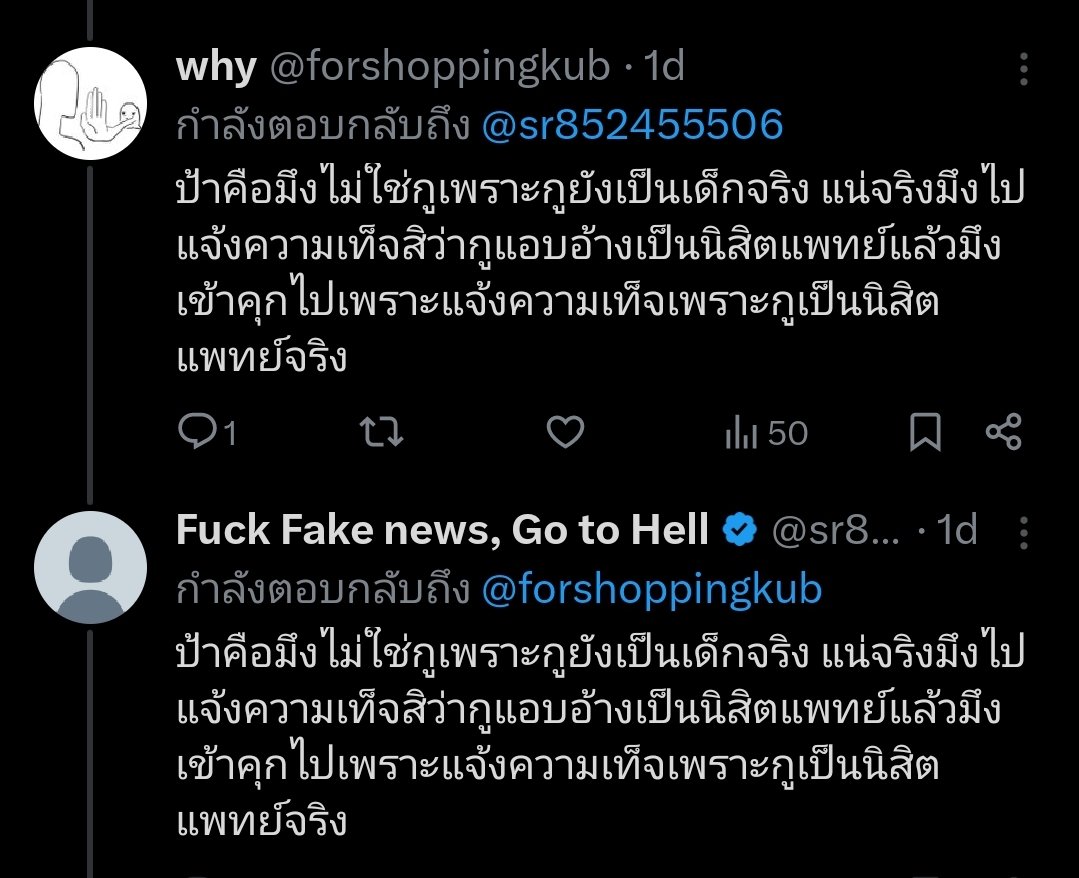 นายหญิงแห่งสกุลต้วน ที่หลงรักคิมแทฮยองเช่นกัน tweet media