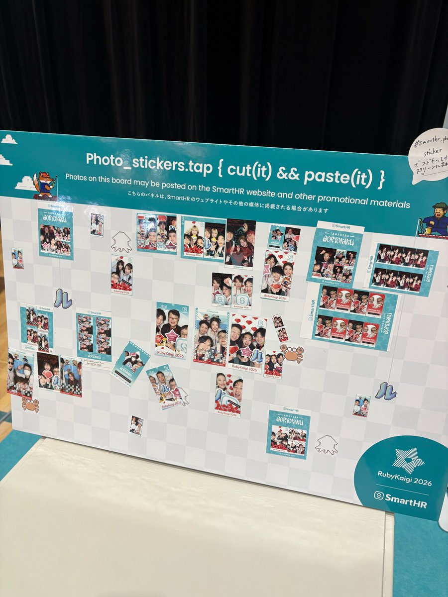 SmartHRのたまり場「五稜郭」にあるプリ機は、撤収の都合で本日のLunch Breakが最後です。
オリジナルデザインのプリントシールを撮影できるラストチャンスです！
#rubykaigi #rubykaigi2026_tamariba