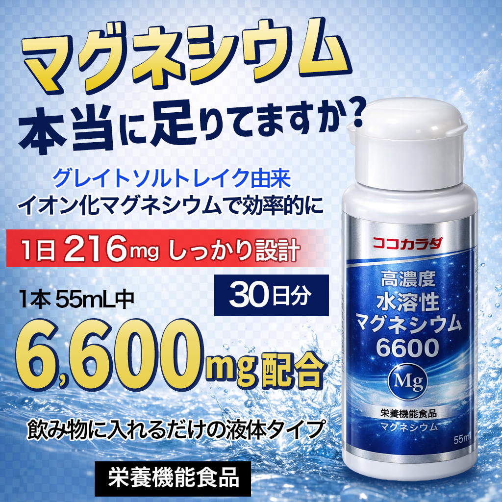 ココカラダ tweet media