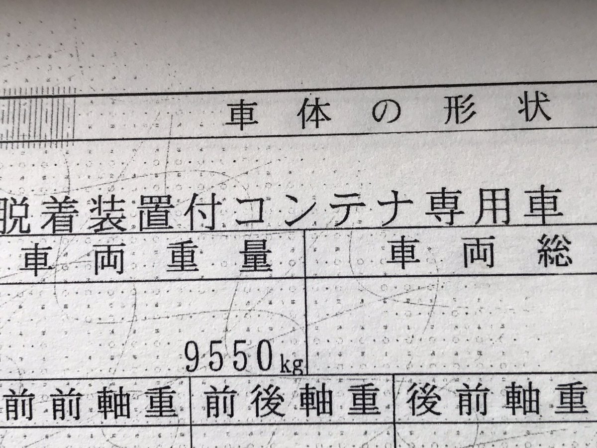 で ん く ま🚗🚛🚜💡🔧🍐🍜🐈🐮 tweet media