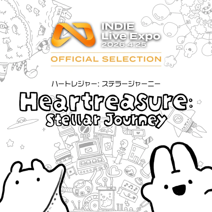 4月25日放送のインディーゲーム情報番組 #INDIELiveExpo で『Heartreasure(ハートレジャー)』を取り上げて頂けることになりました! 