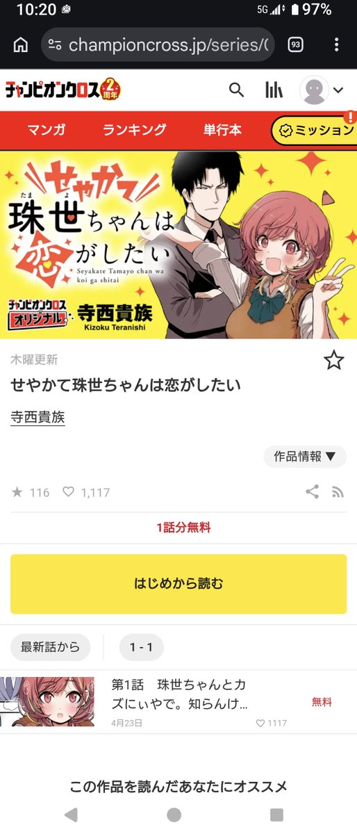 アストンまー(´ω｀)ちゃんⅡ tweet media