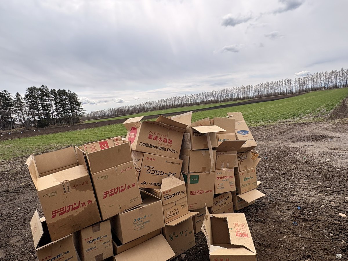 おはようございます！！

今日は、農薬整理と補充です🌱
すげ〰️重たい( *д* )!!

ここ数年で、農薬アンチが増えたね。
国の規定もあるし、残留農薬って昔みたく残らないんだよねぇ。