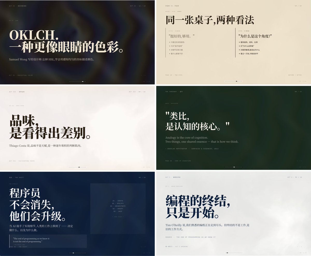 歸藏(guizang.ai) tweet media