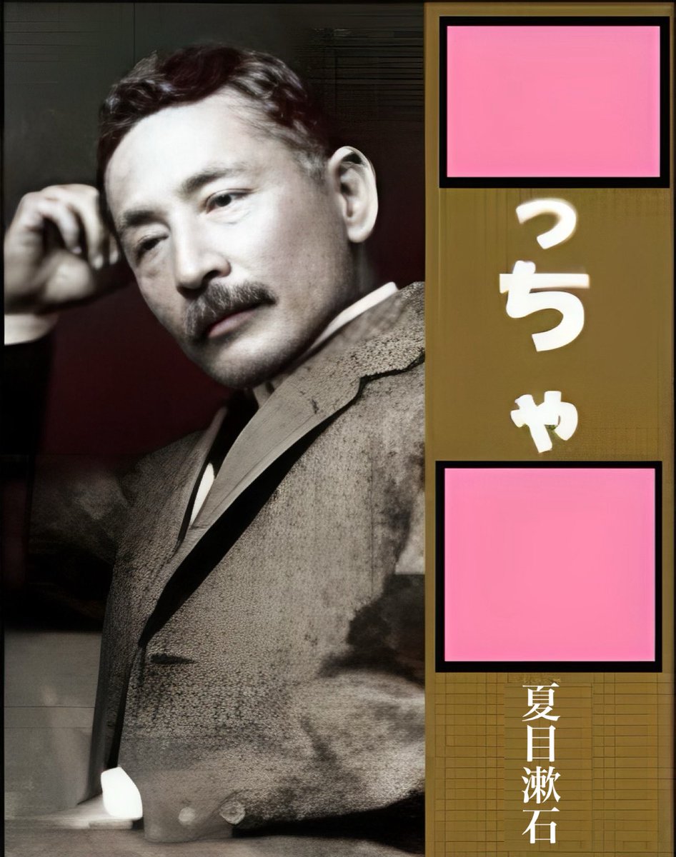 西村蜜子Infinity tweet media