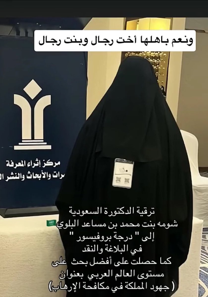 ربي اني لما انزلت اليّ من خير فقير tweet media