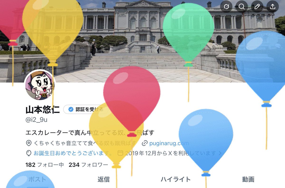 i2_9u's tweet photo. 23歳￼👼
大学卒業してからというのも、ニートになるために社会の歯車として頑張ってます https://t.co/vW7oKynKDh