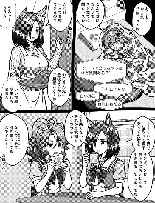 一人でたわけきれるの…? 