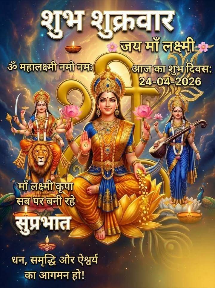 Good morning dosto..💐💐💐💐💐