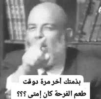 فرايداي tweet media