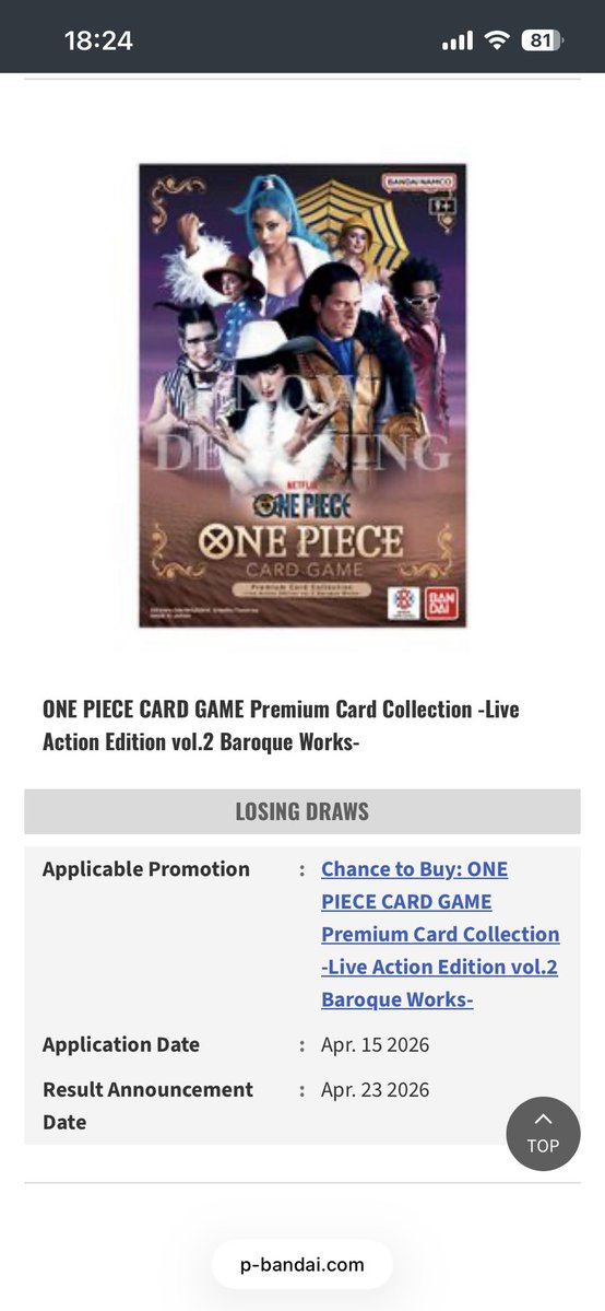 Atrocious (凶悪) tweet media