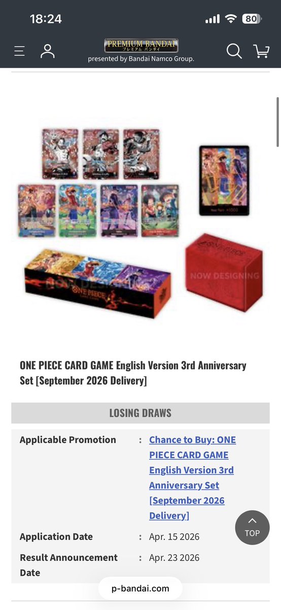 Atrocious (凶悪) tweet media