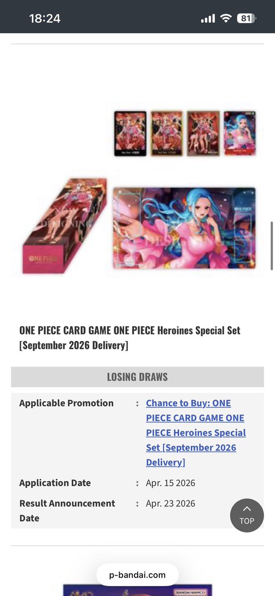 Atrocious (凶悪) tweet media