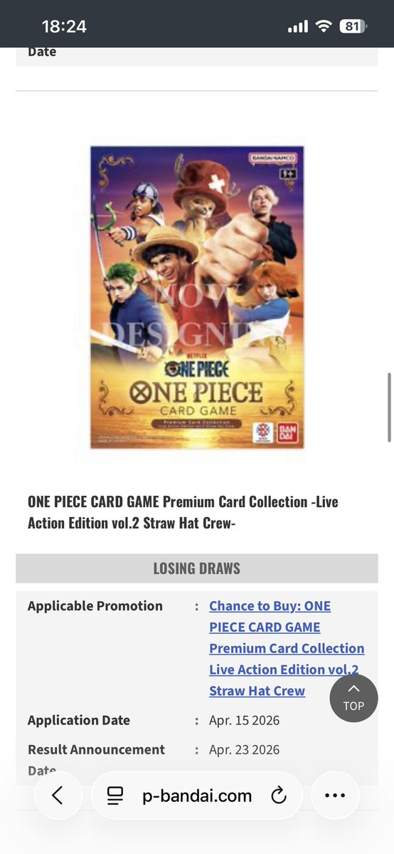 Atrocious (凶悪) tweet media