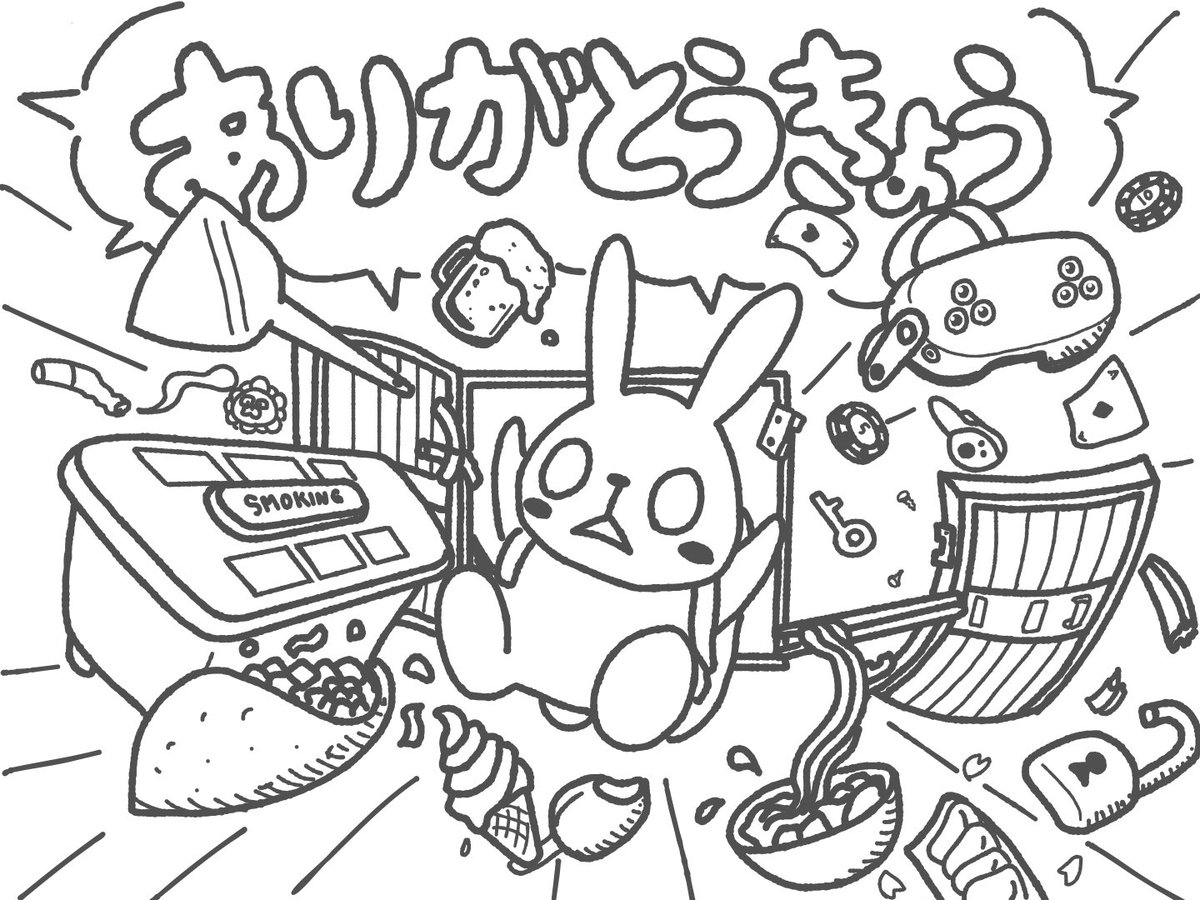 イシハナ🐰 tweet media