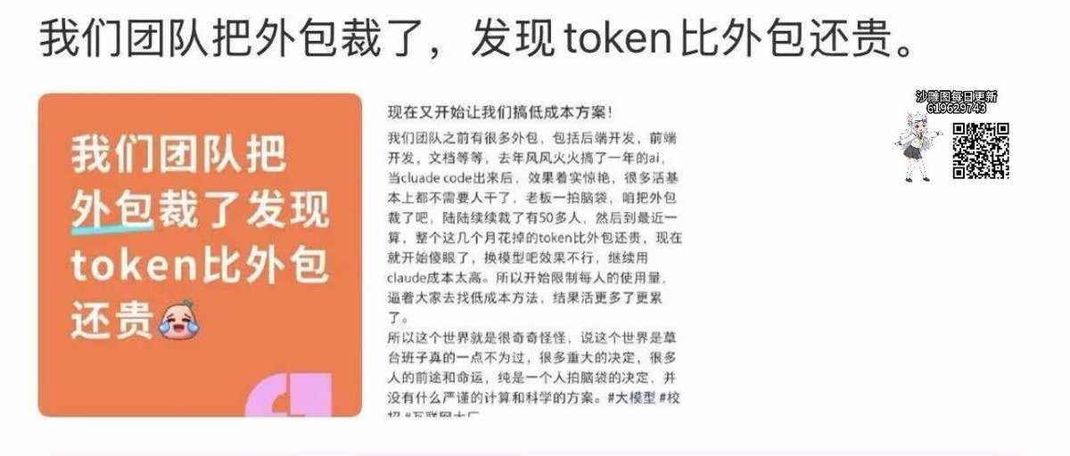 非常快8号机 tweet media