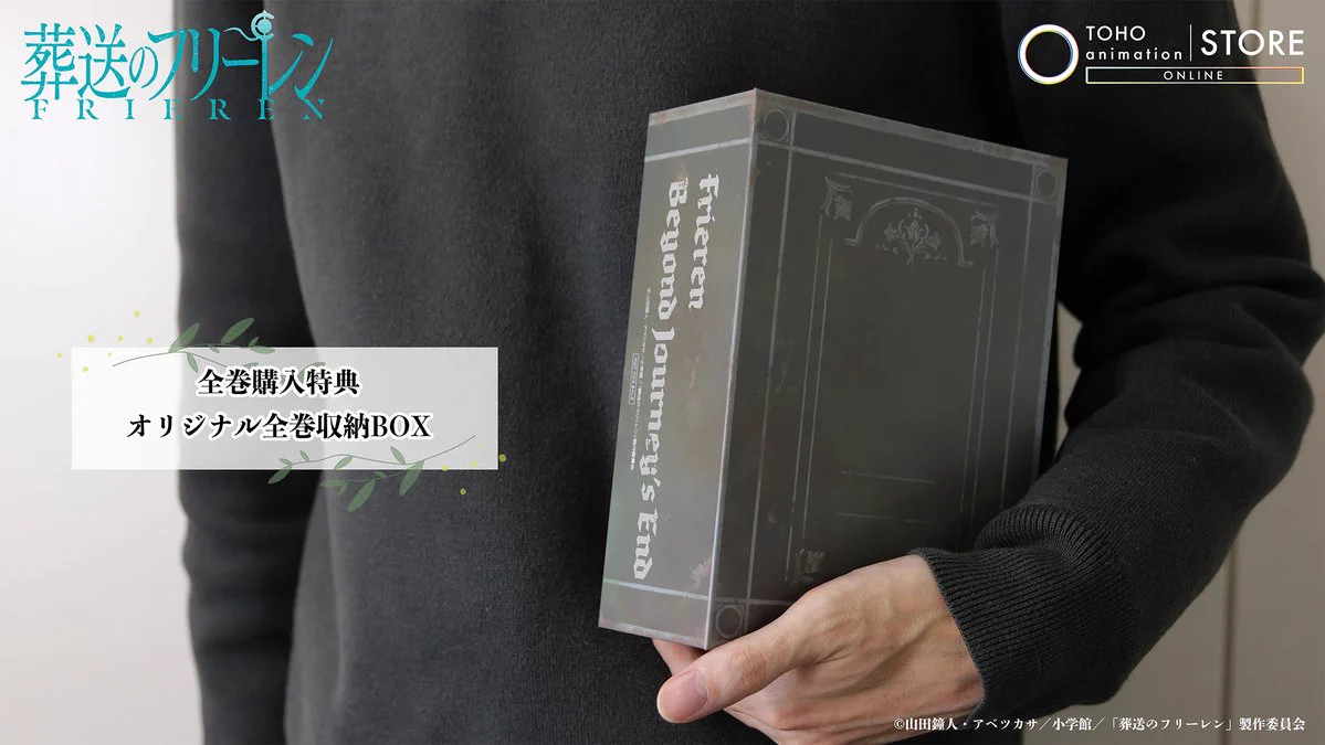 TOHO animation STORE ONLINE on X: 