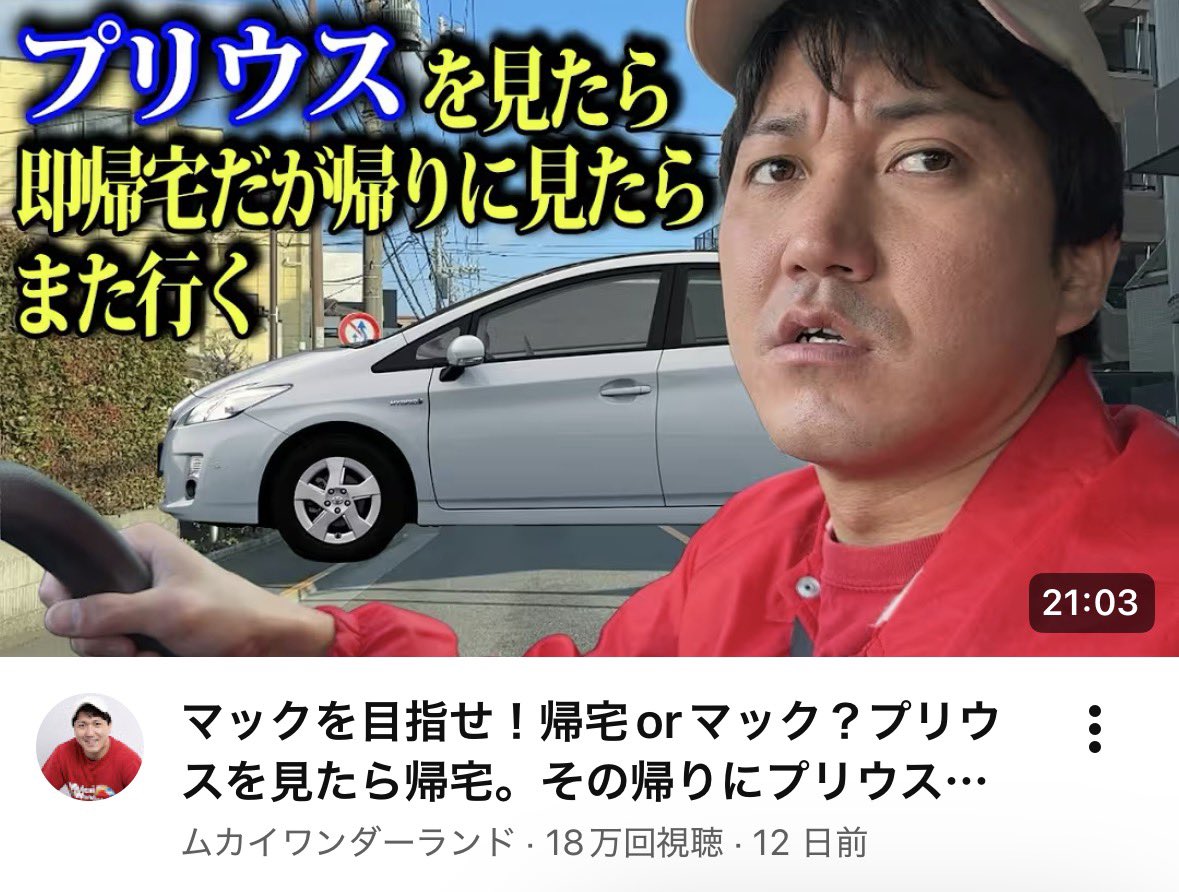 ミニお馬 tweet media