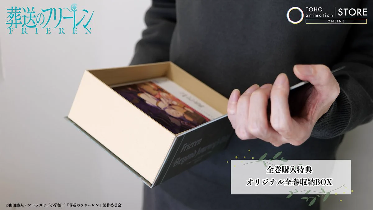 TOHO animation STORE ONLINE on X: 