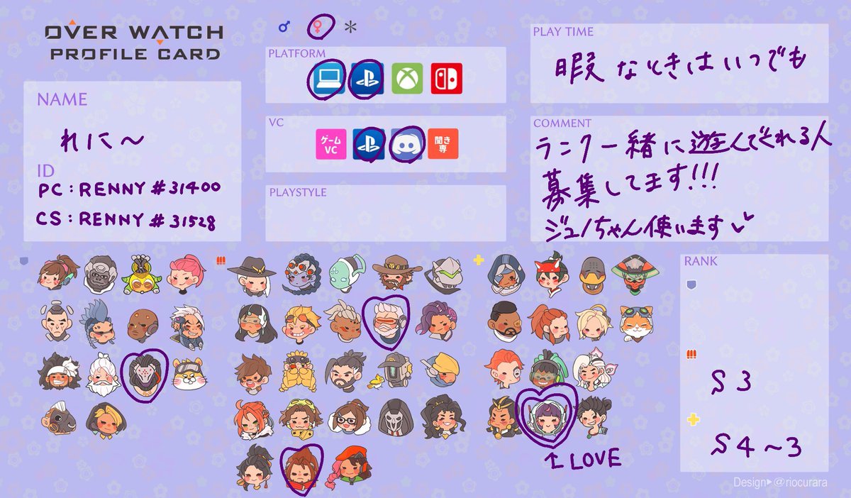 renny/れにちゃん tweet media