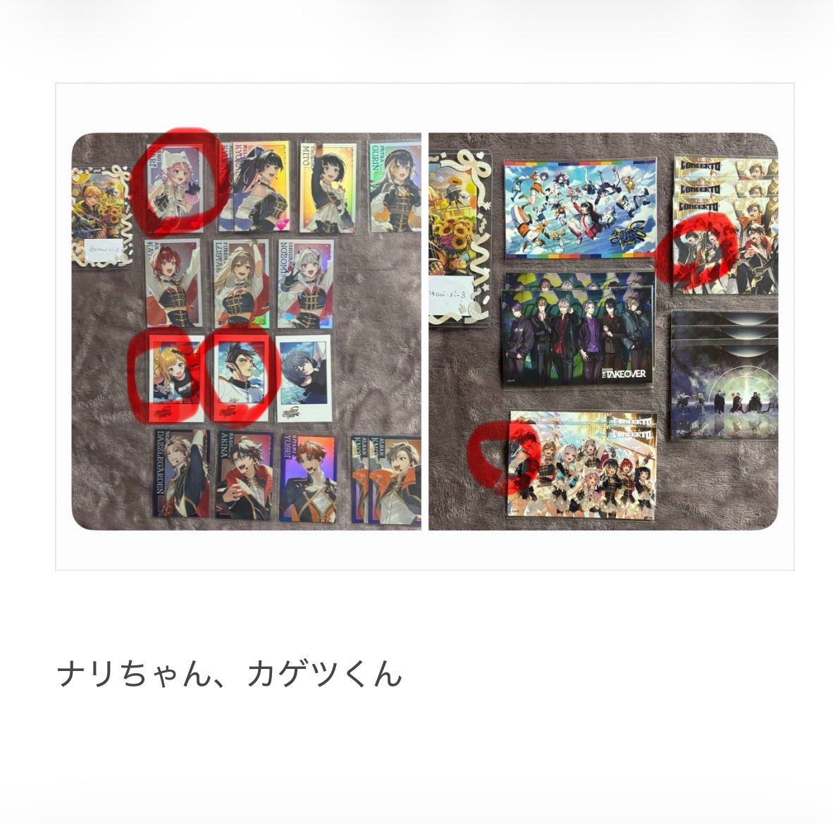 お茶〔取引〕 tweet media