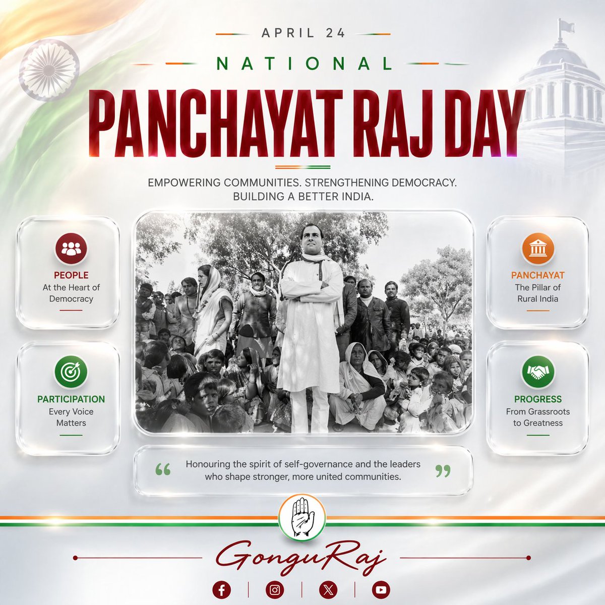 GonguRaj's tweet image. From vision to reality — Rajiv Gandhi empowered grassroots democracy 🇮🇳
#PanchayatRajDay #RajivGandhi #Grassroots #India #Democracy 
#NationalPanchayatRajDay