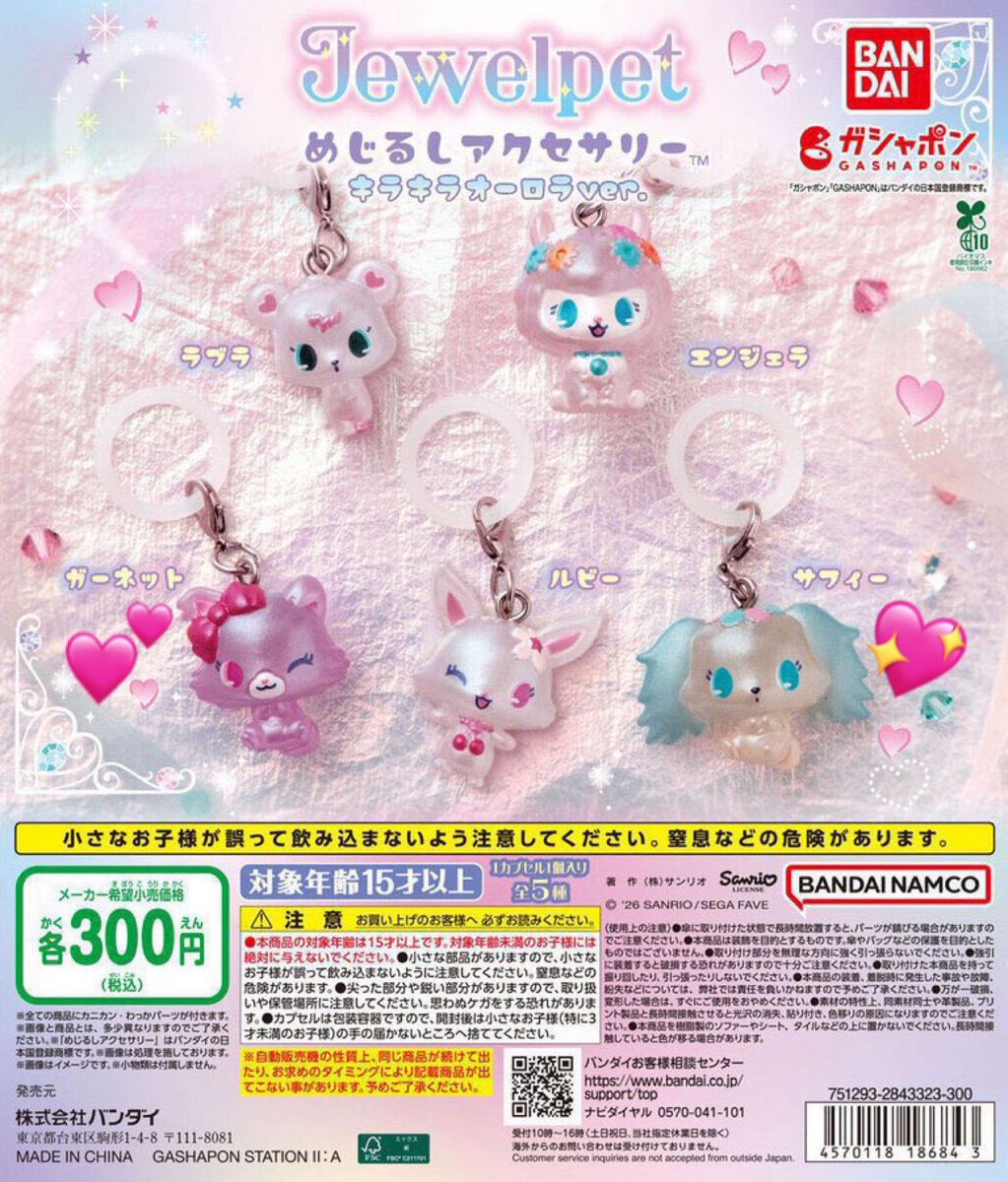 ai🌷*･ tweet media